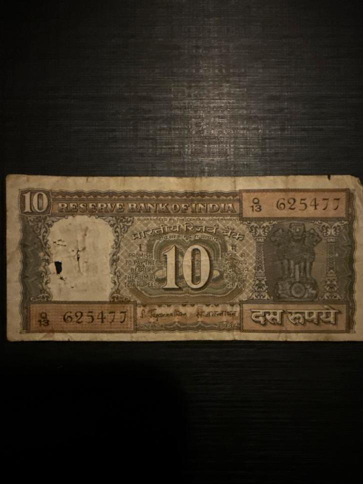 Indiase 10 Rupees Bankbiljet, Postzegels en Munten, Bankbiljetten | Azië, Los biljet, Zuid-Azië, Ophalen