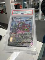 Pokemon blue sky stream hyper, Ophalen of Verzenden, Nieuw