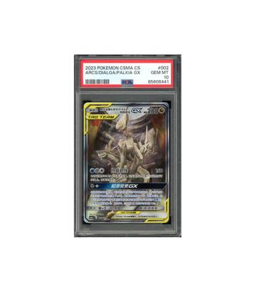 Pokemon Arceus & Dialga & Palkia GX Gift Box CSMA 002 PSA 10 beschikbaar voor biedingen