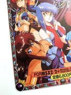 Retro MSX 2 Metalen Wandbord Poster DRAGON KNIGHT rpg, Spelcomputers en Games, 1 speler, Nieuw, Ophalen of Verzenden, Role Playing Game (Rpg)