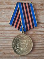 Ukraine medaille voor het verdedigen van het thuisland, Ophalen of Verzenden, Landmacht, Overige gebieden, Lintje, Medaille of Wings