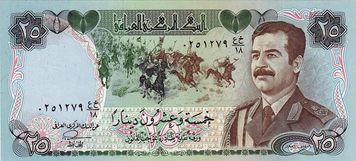 Irak bankbiljet 25 Dinars 1986 Saddam Hussein, Pick 73 UNC, Postzegels en Munten, Bankbiljetten | Azië, Los biljet, Midden-Oosten