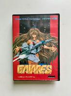 Gaiares - Sega Megadrive (JP), Spelcomputers en Games, Games | Sega, Gebruikt, 1 speler, Ophalen of Verzenden, Vanaf 3 jaar