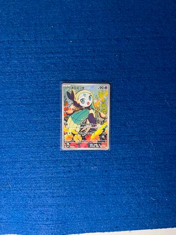 Pokémon single - Meloetta 022 MBD beschikbaar voor biedingen