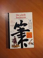Het schrift beschreven. Jean Georges, Boeken, Ophalen of Verzenden, Zo goed als nieuw