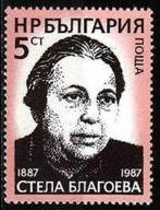 01-05 Bulgarije MI 3571 postfris, Postzegels en Munten, Bulgarije, Verzenden, Postfris