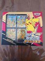 Pikachu V-Union CS0G Boxset, Verzenden, Nieuw, Boosterbox, Foil