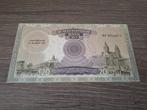 Vrijwel UNC biljet 20 gulden Emma, 1941, Ophalen of Verzenden, 25 gulden