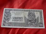 Ned. Indie - bankbiljet 100 roepiah 1943 Japanse bezetting W, Postzegels en Munten, Bankbiljetten | Azië, Los biljet, Zuidoost-Azië