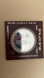 Israel zeldzaam shekel zilver 1996 proof, Postzegels en Munten, Munten | Azië, Ophalen of Verzenden, Zilver