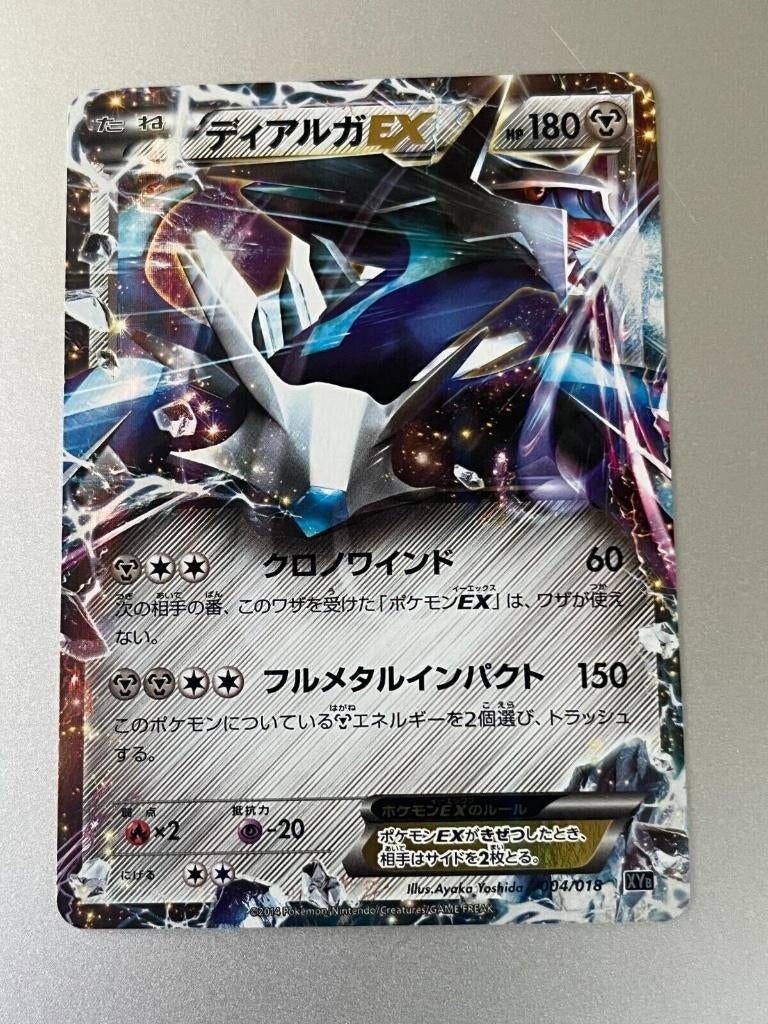 Dialga ex 004/018 xyb 2014 pokemon deck promo, Ophalen of Verzenden, Zo goed als nieuw, Losse kaart, Foil