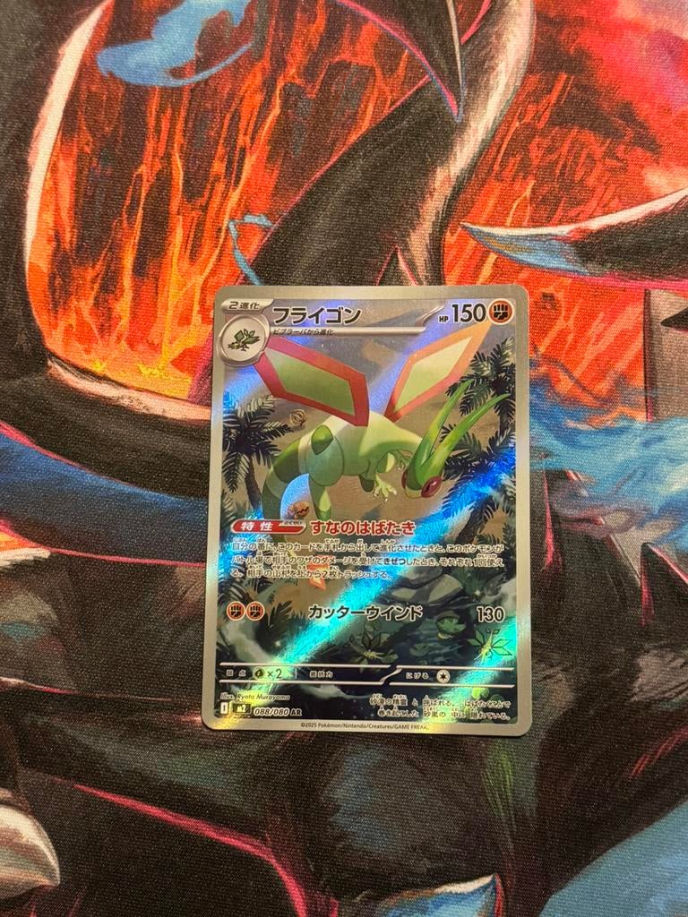 Pokémon kaarten Flygon #88 JPN, Ophalen of Verzenden, Zo goed als nieuw, Losse kaart