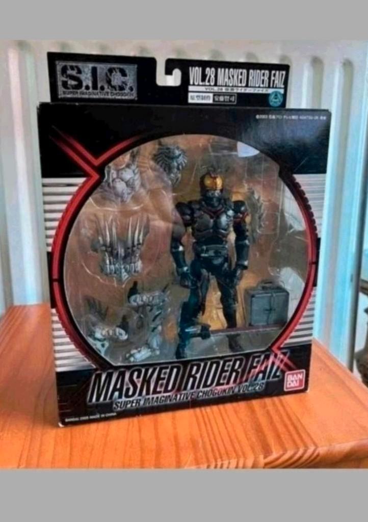 S.I.C. Masked Rider Faiz Vol. 28 - Nieuw in doos!, Verzamelen, Poppetjes en Figuurtjes, Nieuw, Ophalen of Verzenden