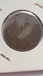 Schaarse 1 millieme 1929 Egypte - Oplage: 4.500.000, Ophalen of Verzenden, Midden-Oosten