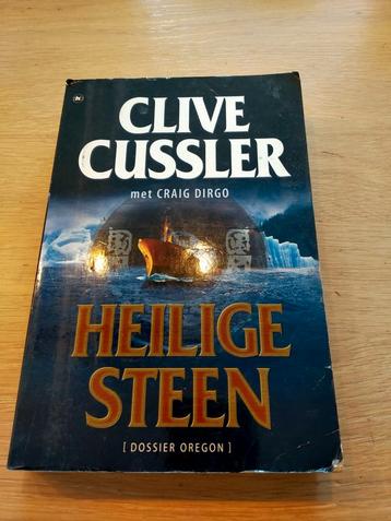 C. Dirgo - Heilige steen beschikbaar voor biedingen