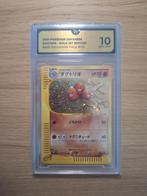 Dugtrio 120 GG10 1st Edition Base Expansion Pack, Ophalen of Verzenden, Nieuw, Losse kaart