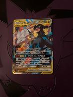 Reshiram & zekrom GX. Tag team pokemon, Ophalen of Verzenden, Zo goed als nieuw