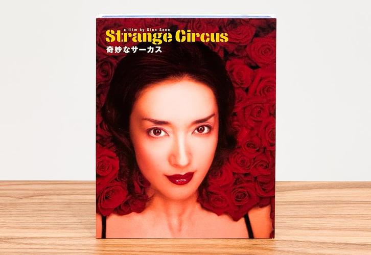 Strange Circus Blu-Ray (Import) New Wave Video, Cd's en Dvd's, Blu-ray, Nieuw in verpakking, Horror, Ophalen of Verzenden