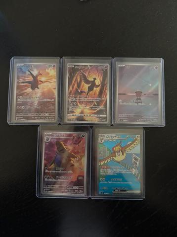 Pokemon Kaarten - Scarlet & Violet Japans beschikbaar voor biedingen