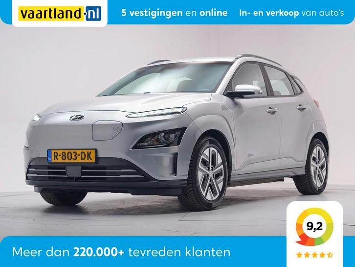 Hyundai KONA EV Comfort 64 kWh 3 fase [ Navi Adapt.cruise Ca, Auto's, Hyundai, Bedrijf, Te koop, Kona, ABS, Achteruitrijcamera
