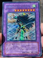 Yu-Gi-Oh! Elemental HERO Great Tornado PP12 Promo !, Verzenden, Zo goed als nieuw, Losse kaart, Foil