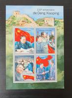 Sao Tome e Principe 2014 Deng Xiaoping Michel 5639-5642 pf, Verzenden, Overige landen, Postfris