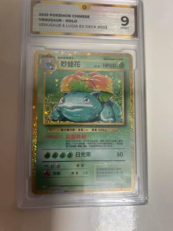 Venusaur Holo Pokemonkaart - PSA 9 Mint! beschikbaar voor biedingen