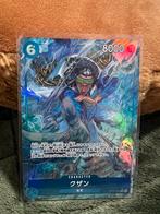 Kuzan (Alt Art) – OP12-043 R, Ophalen of Verzenden, Nieuw, Losse kaart