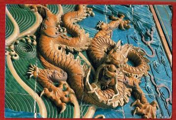 Kunst - Dragon at Nine-dragon Screen Wall in Beijing - 1997 beschikbaar voor biedingen