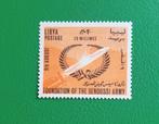 0157/ Libya, Verzenden, Overige landen, Postfris