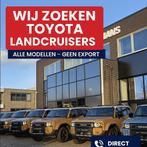 Wij zoeken Toyota Landcruisers!, Bedrijf, Te koop, Landcruiser