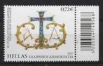 2975 Griekenland 2017 zegel logo van de Apostoliki Diakonia, Postzegels en Munten, Postzegels | Europa | Overig, Ophalen of Verzenden