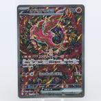 Pokemon Oricorio ex (m2 111) NM Japans, Pokemon, Zo goed als nieuw, Support@pokemon.com, The Pokémon Company
Roppongi Hills Mori Tower 8F
6-10-1 Roppongi, Minato-ku
Tokyo 106-6118
Japan