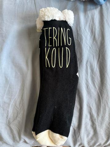 Warme sokken beschikbaar voor biedingen