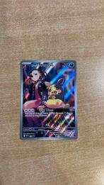 Marnie’s Morpeko Promo SVP206, Ophalen of Verzenden, Zo goed als nieuw