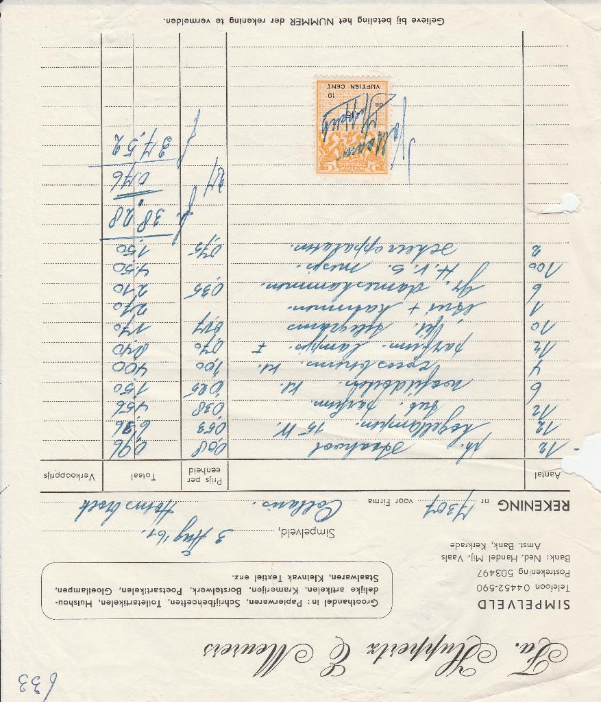 SIMPELVELD 1961 Kwitantie HUPPERTZ & MEURENS Groothandel, Ophalen of Verzenden, 1960 tot 1980, Gelopen, Limburg