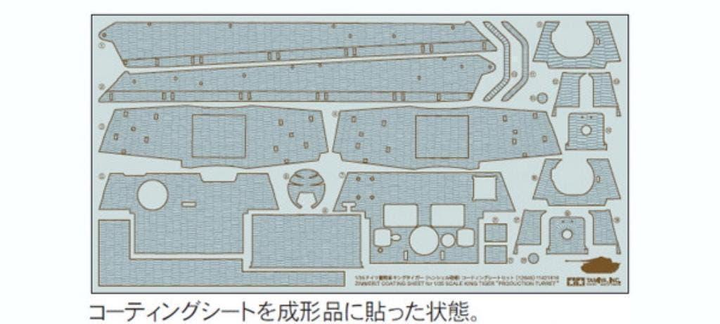 Tamiya King Tiger inc Zimm sheet 1/35 35164 12648, Verzenden, Nieuw, 1:32 tot 1:50, Italeri