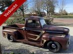 Ford F-1 Stepside Shortbed V8 AUT '1948' super truck, Auto's, Oldtimers, Automaat, Overige carrosserieën, Bedrijf, 5657 cc