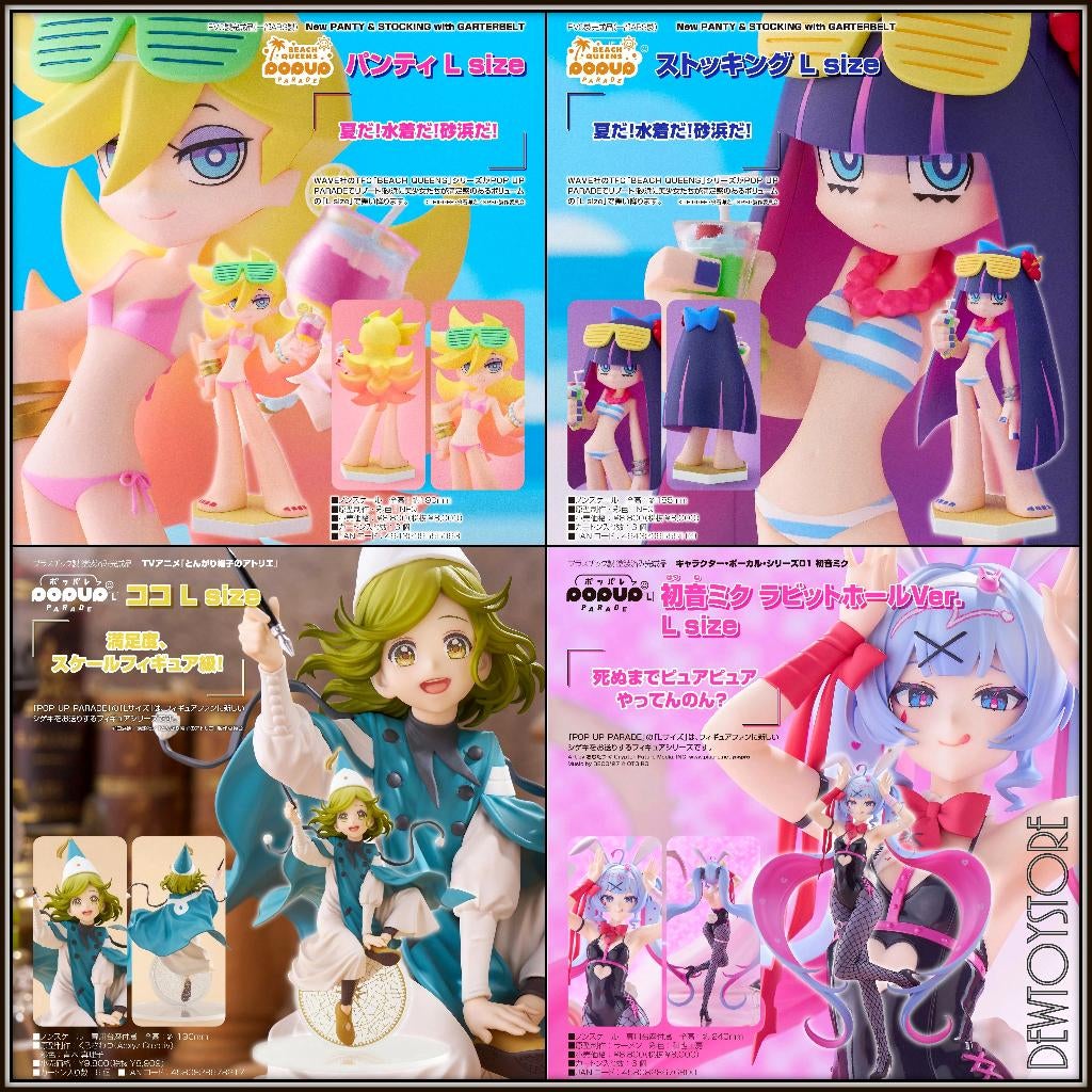 [Pre-order] POP UP PARADE Size L Statue Fixed Pose Figure, Verzenden, Nieuw
