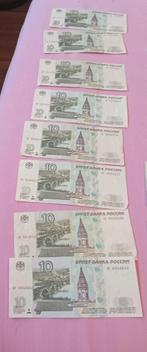 Set van 8 Russische 10 Roebel bankbiljetten (1997), Ophalen of Verzenden, Rusland, Setje