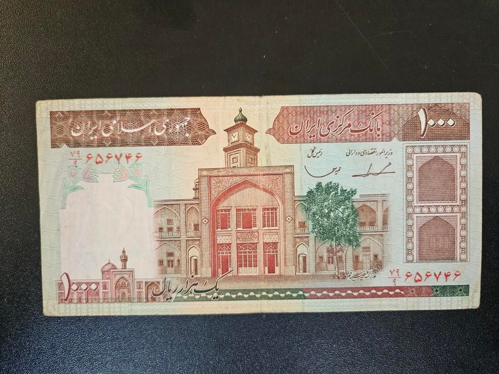 Iran pick 138d 1982-2002, Postzegels en Munten, Bankbiljetten | Azië, Ophalen of Verzenden, Midden-Oosten, Los biljet