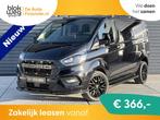 Ford Transit Custom 130 PK 2.0 TDCI L1H1 Raptor € 21.950,0, Auto's, Bestelauto's, Stof, Euro 6, 4 cilinders, Zwart