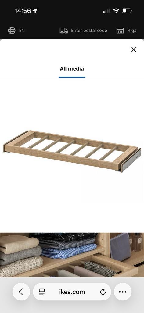 IKEA Komplement broekenhanger eiken voor PAX kast (nieuw), Ophalen, Nieuw