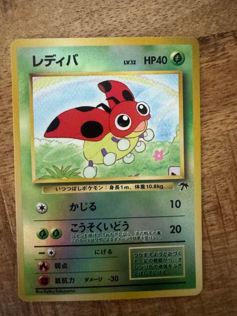 Pokémon kaart Ledian LV.12 HP40, Ophalen of Verzenden, Gebruikt, Losse kaart