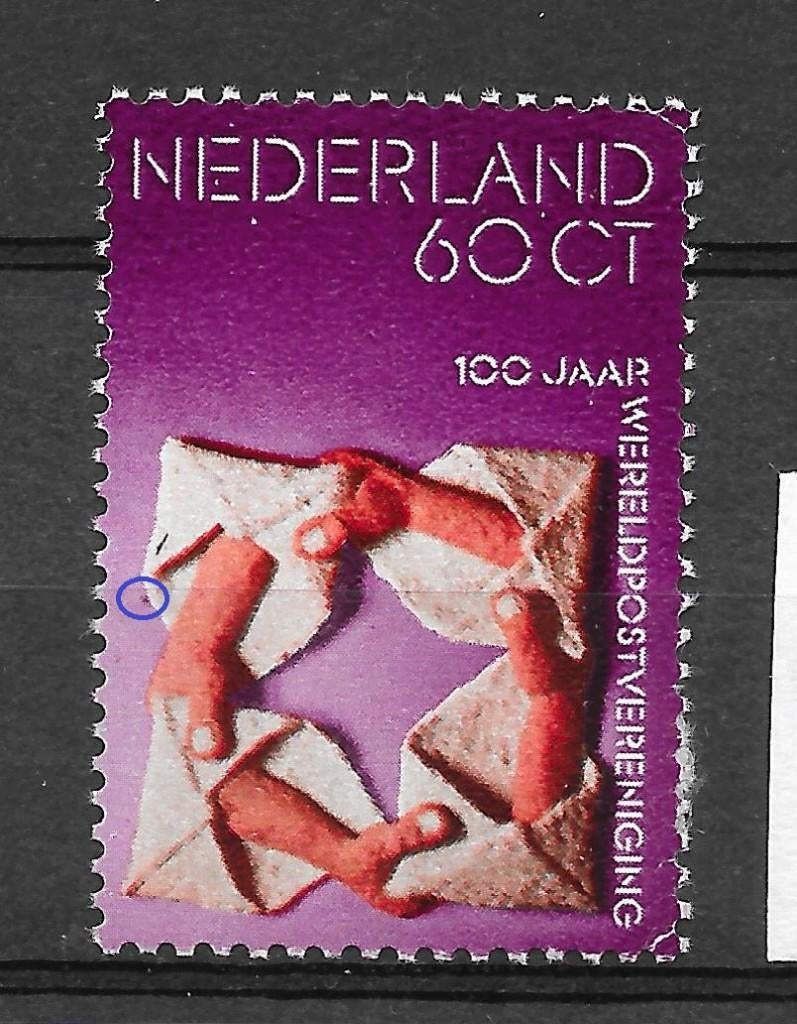 Plaatfout 1058PM8 postfris cw 14,00, Postzegels en Munten, Postzegels | Nederland, Ophalen of Verzenden