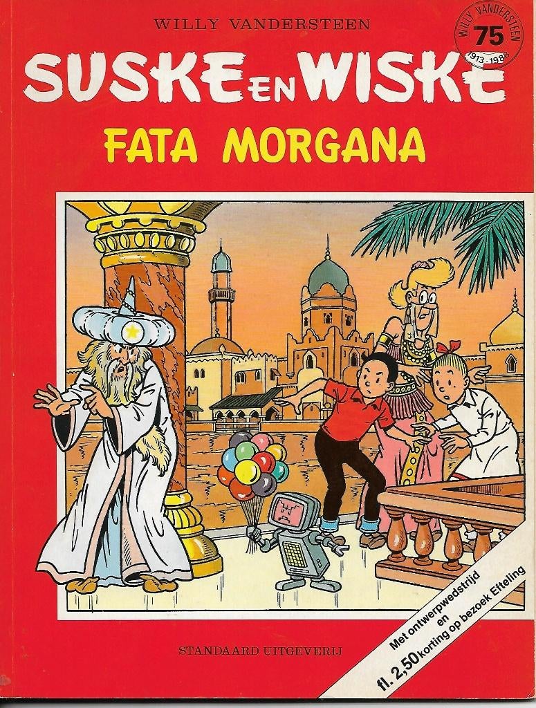 Suske en Wiske - Fata Morgana ( Reclame uitgaven Efteling), Eén stripboek, Ophalen of Verzenden, Gelezen