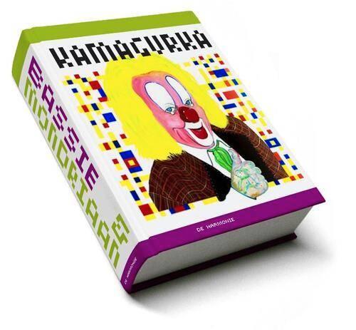 Kamagurka - Bassie & Mondriaan, Boeken, Stripboeken, Nieuw, Eén stripboek, Ophalen of Verzenden