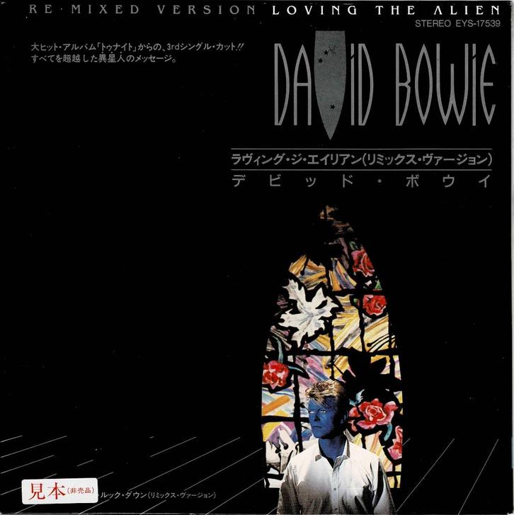 David Bowie – Loving The Alien (Promo, Japan 1985), Cd's en Dvd's, Vinyl Singles, Zo goed als nieuw, Single, Pop, 7 inch, Ophalen of Verzenden