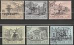 meeloper Europa Vaticaan 1975 MiNr. 657- 662 serie gs, Postzegels en Munten, Postzegels | Europa | Overig, Europa, Overige landen
