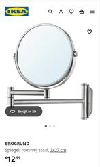 Ikea badkamet set, Huis en Inrichting, Badkamer | Badtextiel en Accessoires, Ophalen of Verzenden, Nieuw, Overige typen